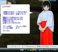 すっきり!! デフラグのウィザードモード風の画像（加工済み）