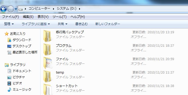 「並べて表示（拡張）」を選んだ状態