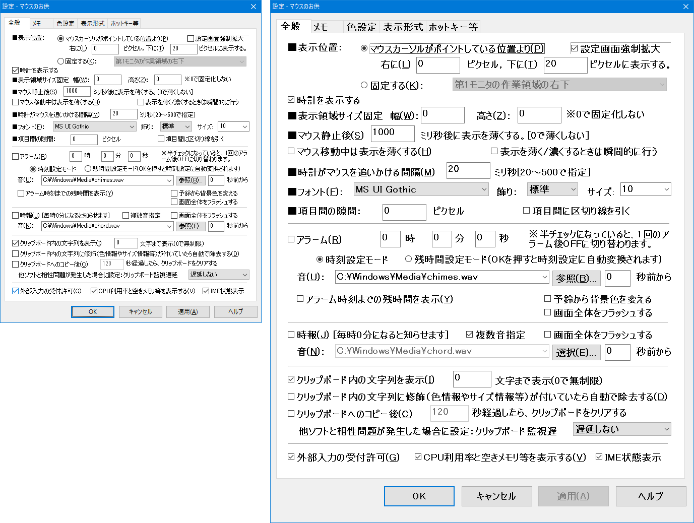 割と無理やり拡大したの図2