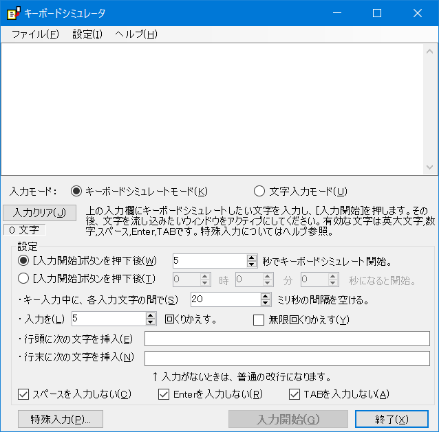 MS UI ゴシックのままの125%拡大時