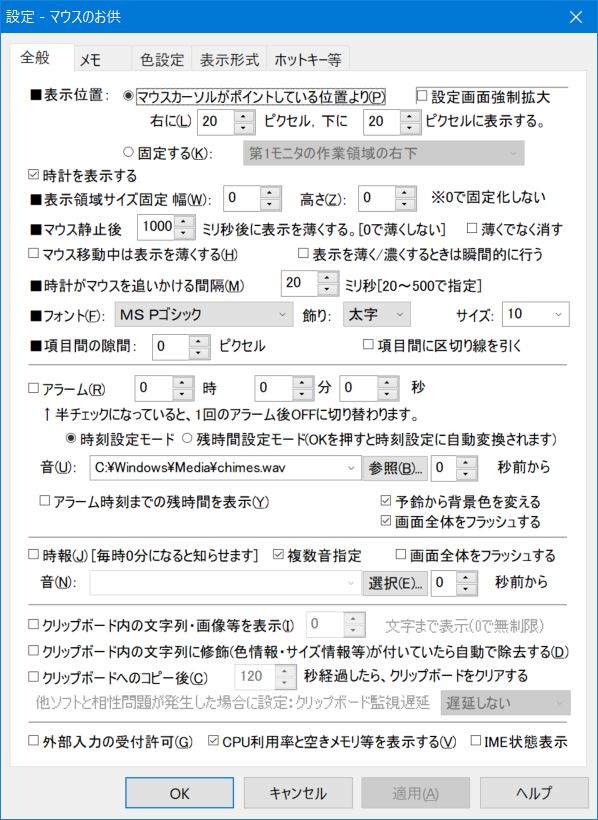 画面のサイズを125%とし、自動拡大されたダイアログ