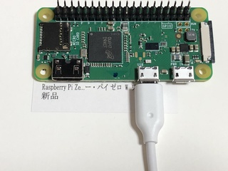 PCと接続するときはUSB側のmicro USB端子を使う