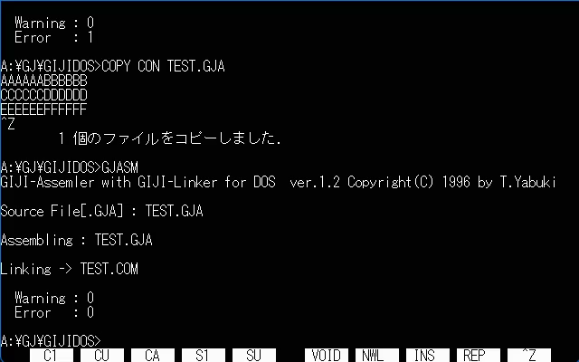 疑似アセンブラ (for MS-DOS)