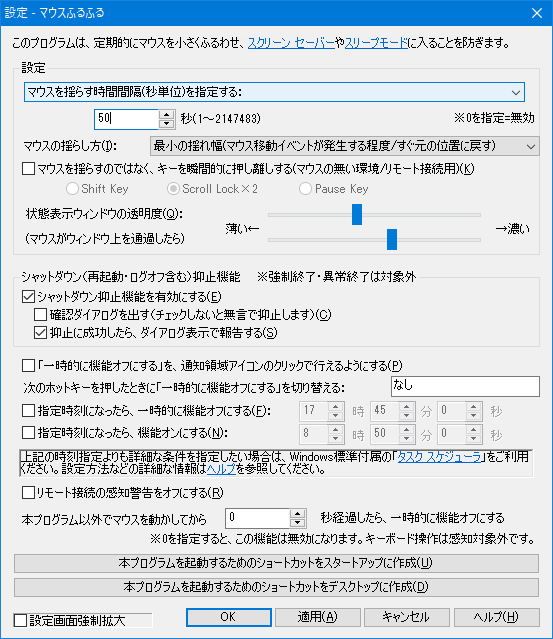 通常は単一指定しか見えない