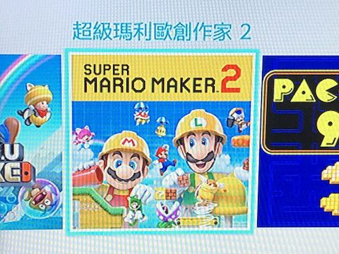 中国語では超級マリオ創作家2