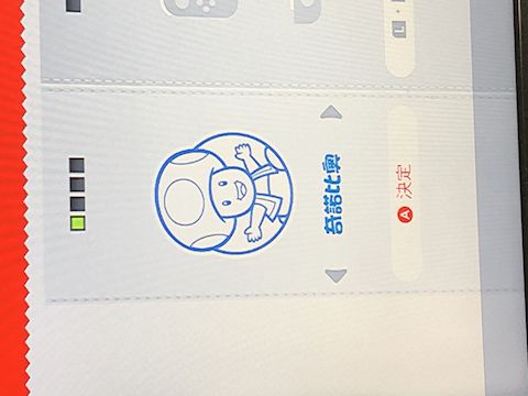 キノピオの中国語表記