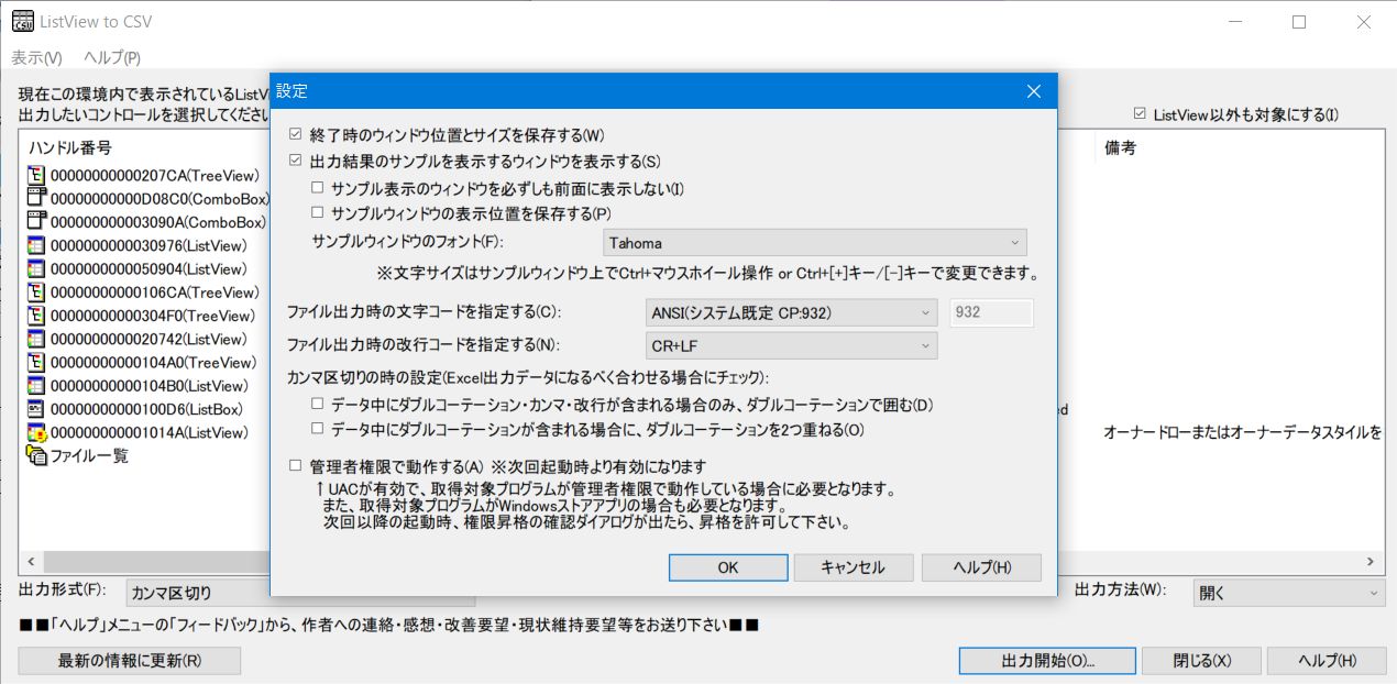 Inasoft 管理人のひとこと 18 3 10 0 00 Ibmのebcdic 日本語入り で書かれた文字列を変換 してくれるwebサービスって