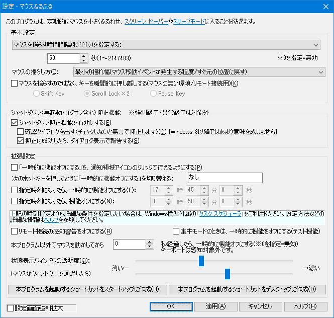 標準サイズのダイアログ