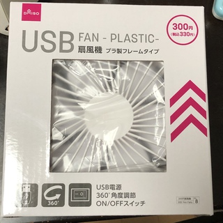 USBタイプの卓上扇風機300円