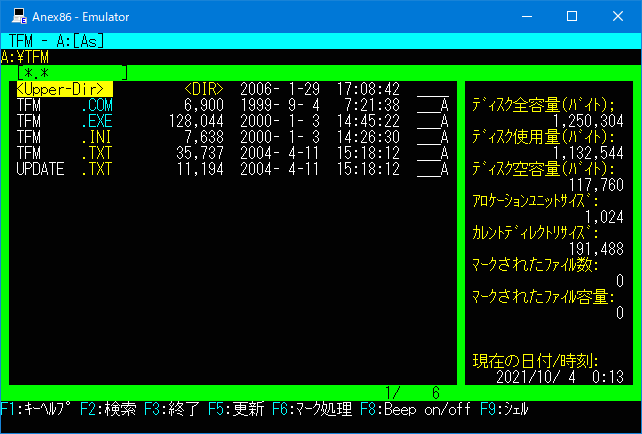 TFM ver.5.0 自作のファイラー