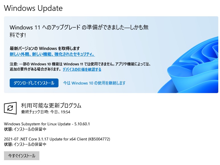 おめでとうございますが表示されなくなった