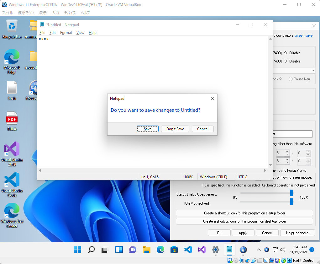 Windows 11(Enterprise評価版、英語)