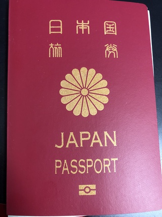 パスポート（旅券）