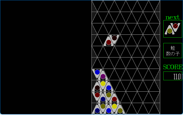 おむすびころりん ゲーム画面 (C)1990,1991 Fumitaka Osawa