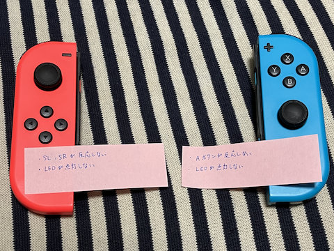 Joy-Con(赤)(青)