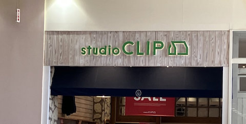 Studio Clip