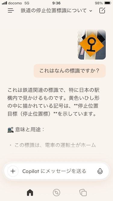AI回答1