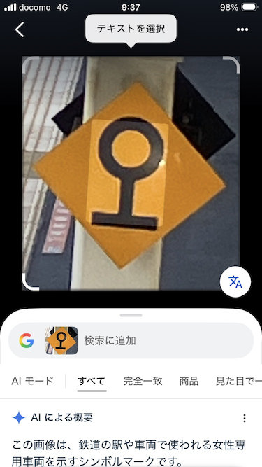 AI回答2