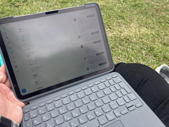 公園と森とCombo Touch