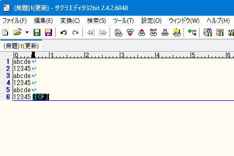 入力されるウィンドウ