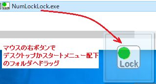 ショートカットキー付きのリンクの作り方1