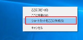 ショートカットキー付きのリンクの作り方2