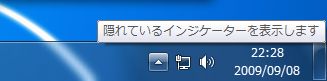 「▲」をマウスでポイントした場合