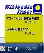 キャラクターエディションの時間報告